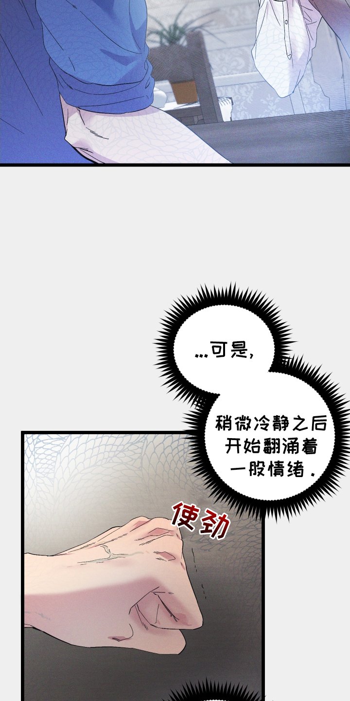 第51章：质问