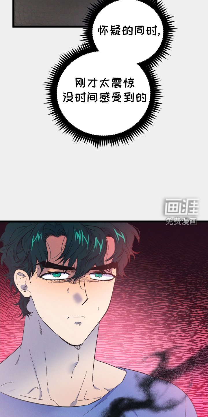 第51章：质问