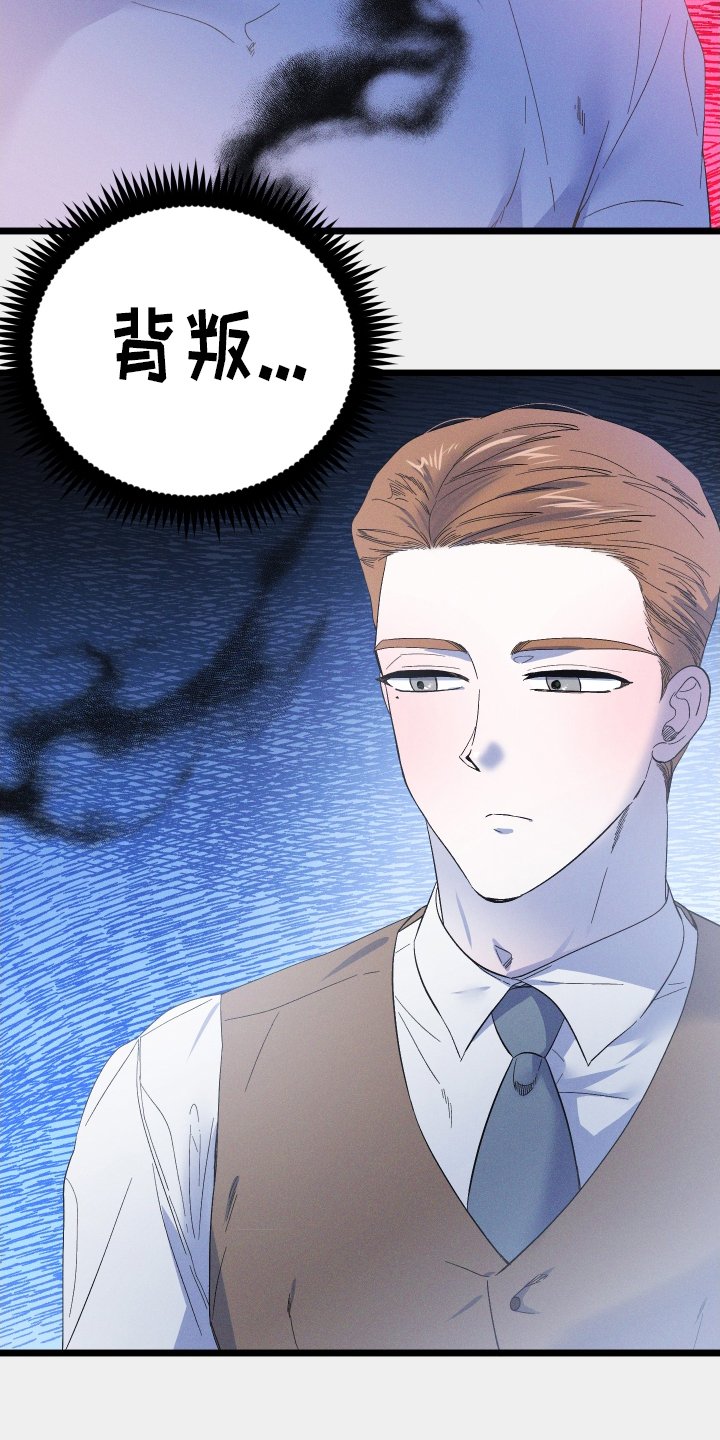 第51章：质问