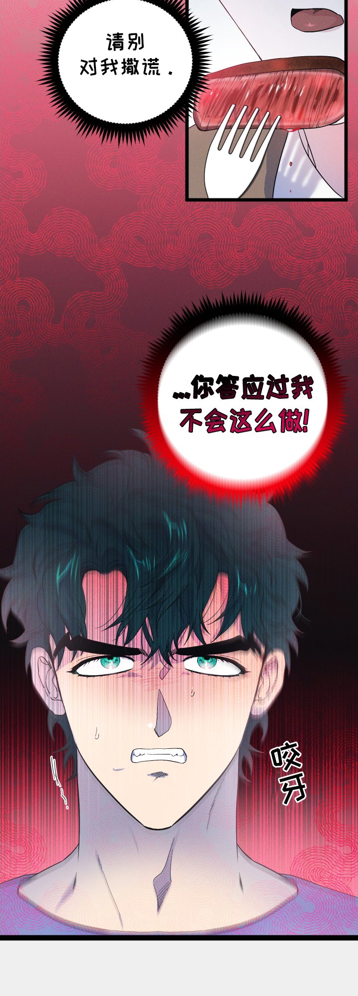 第51章：质问