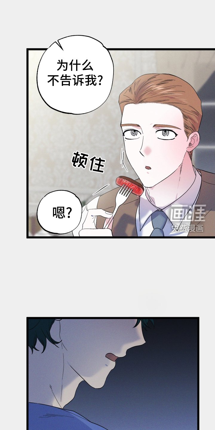 第51章：质问