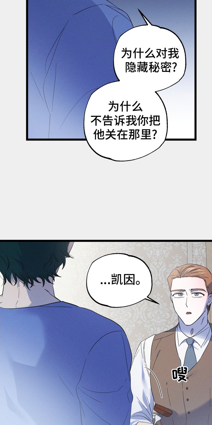 第51章：质问