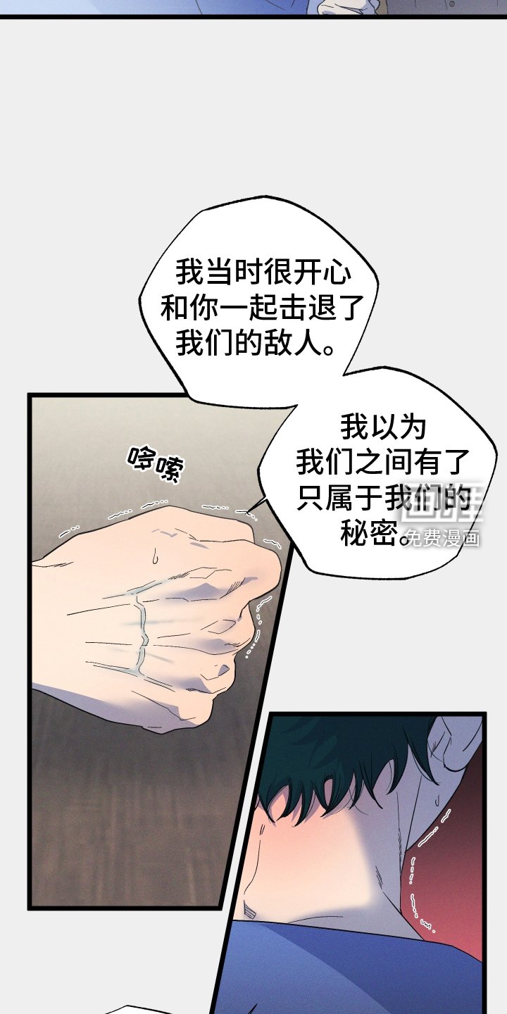 第51章：质问