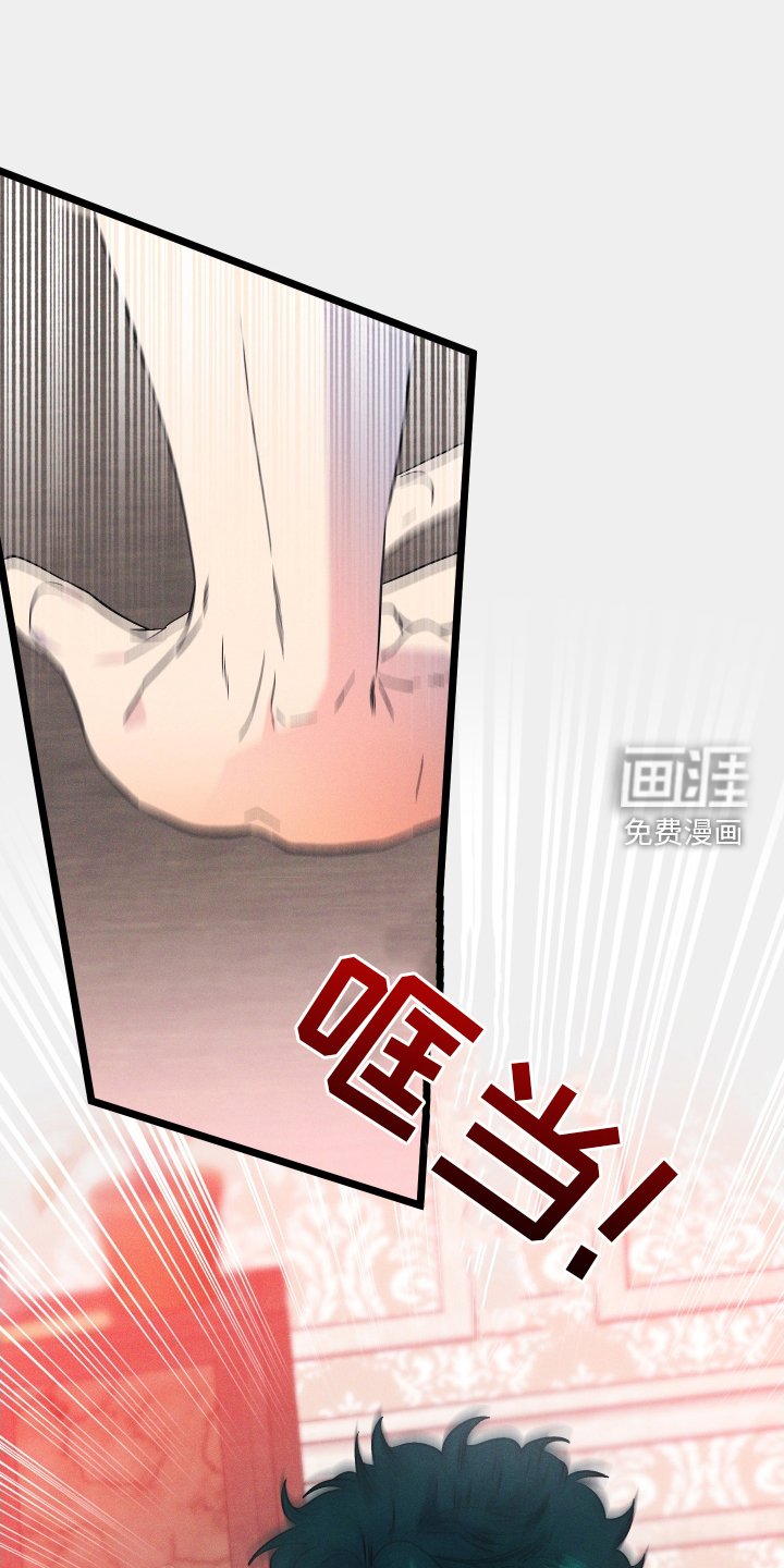 第51章：质问