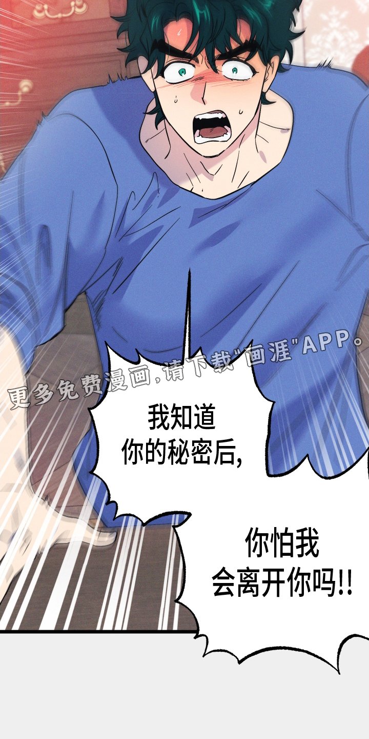 第51章：质问