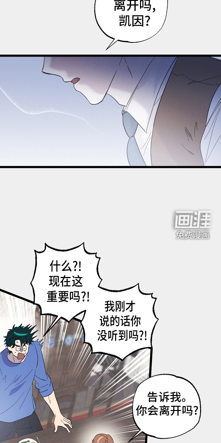 第52章：喜欢的事