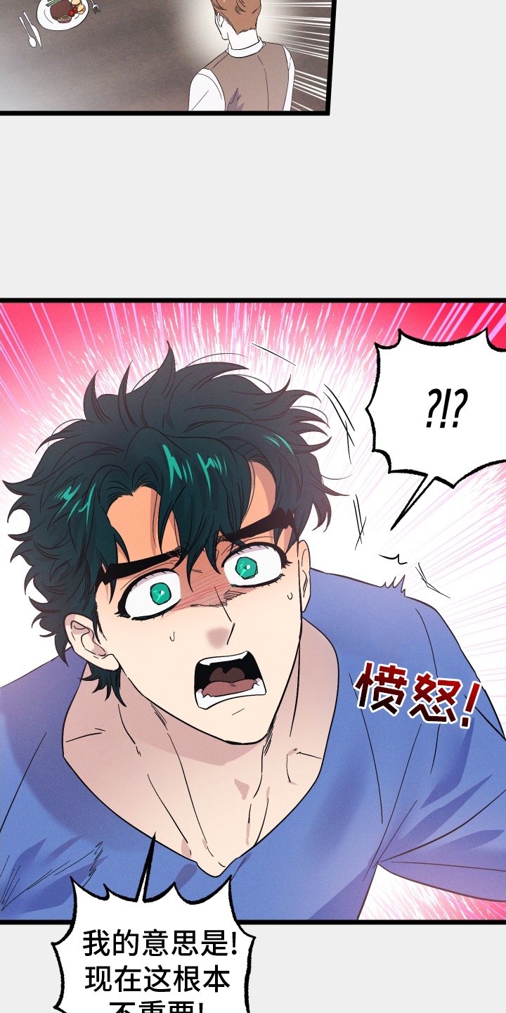 第52章：喜欢的事