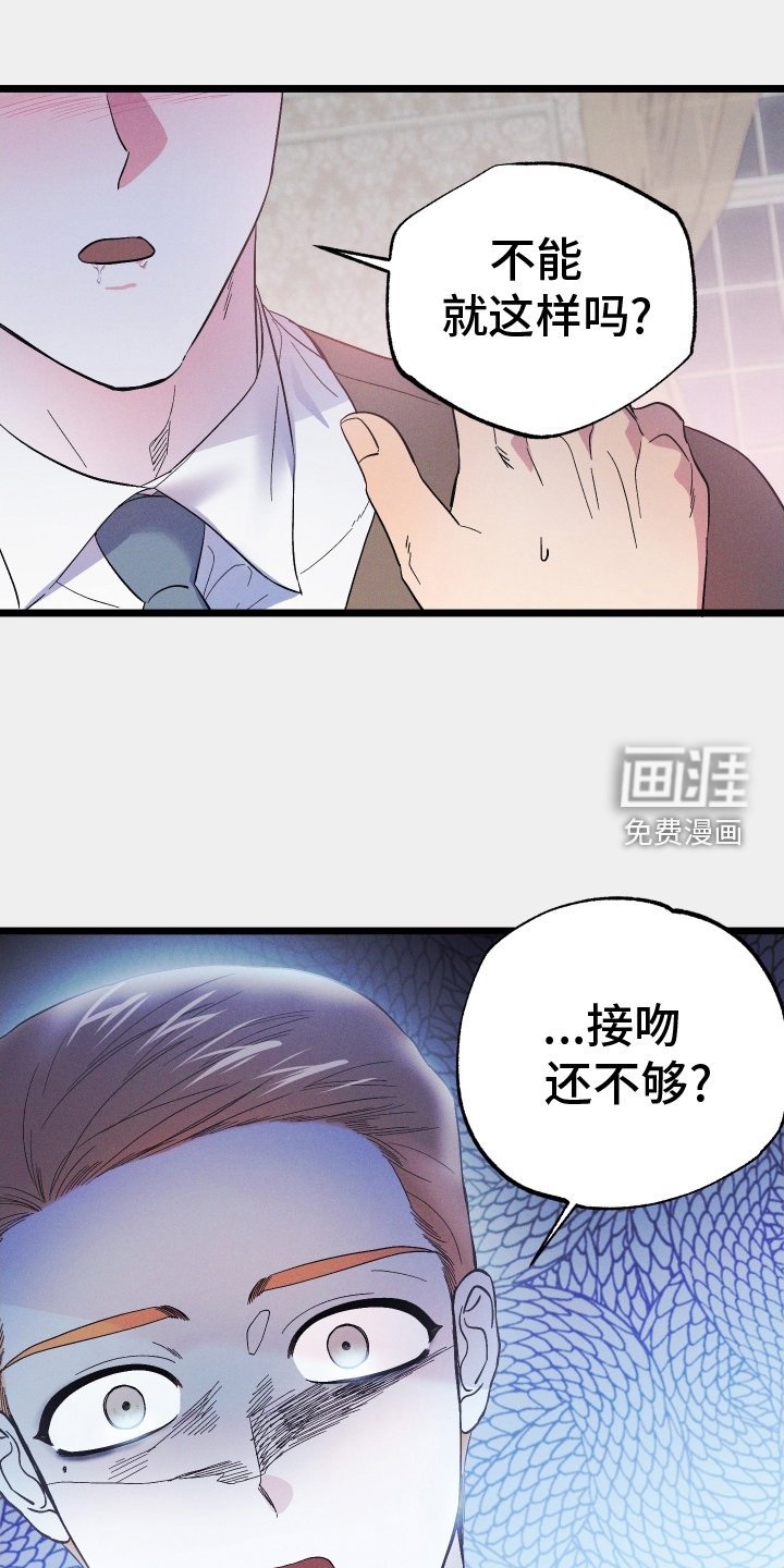 第52章：喜欢的事
