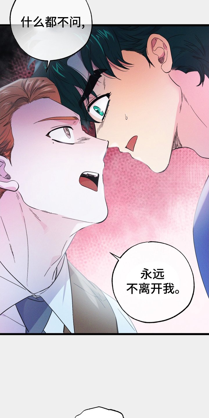 第52章：喜欢的事