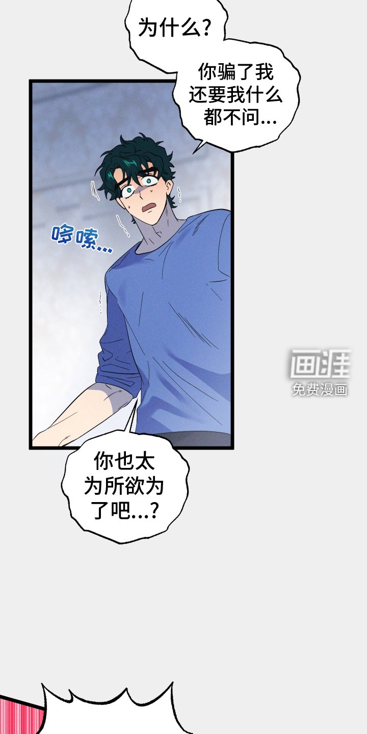 第52章：喜欢的事