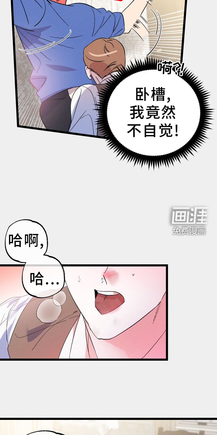 第53章：恨意