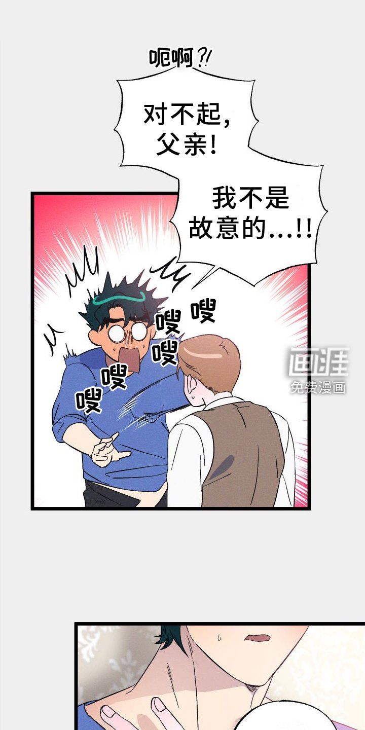 第53章：恨意