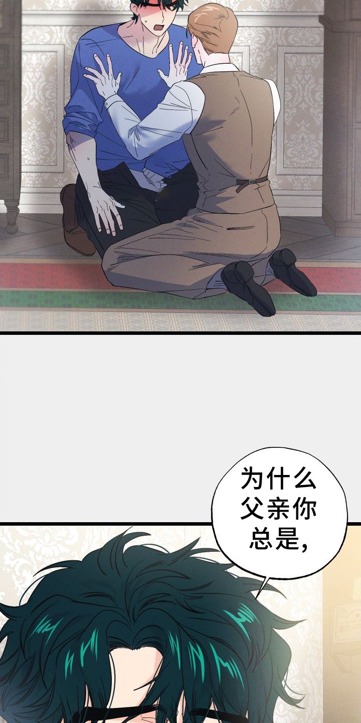 第53章：恨意
