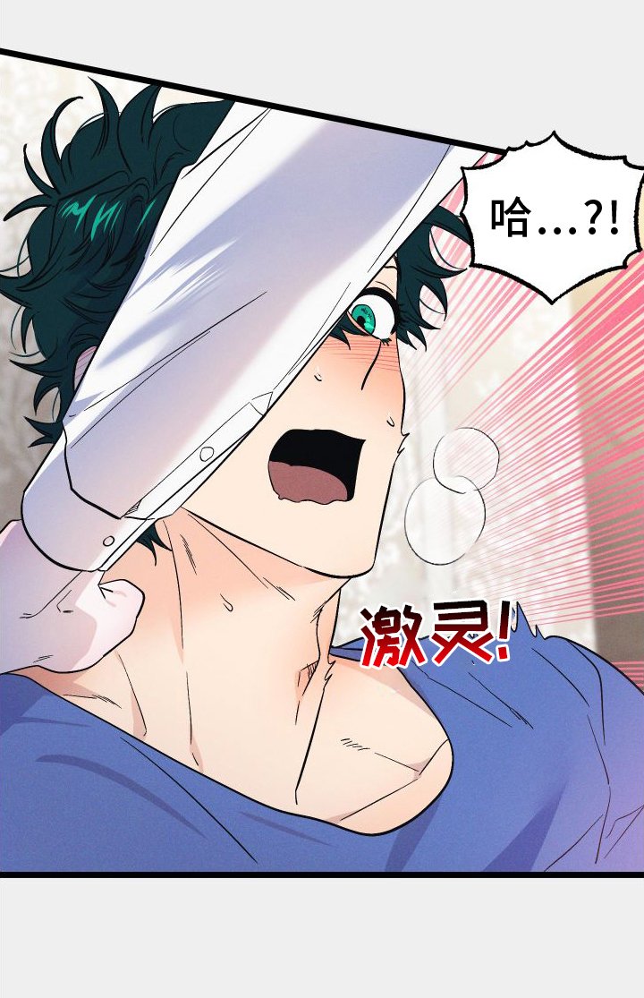 第53章：恨意
