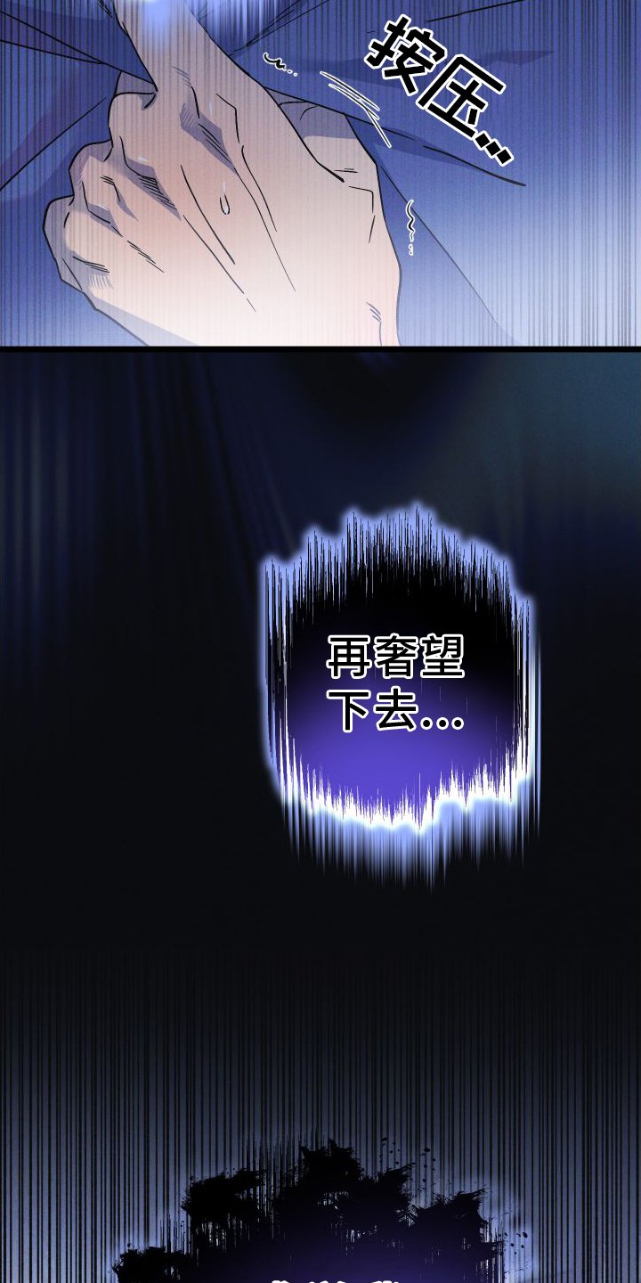 第53章：恨意
