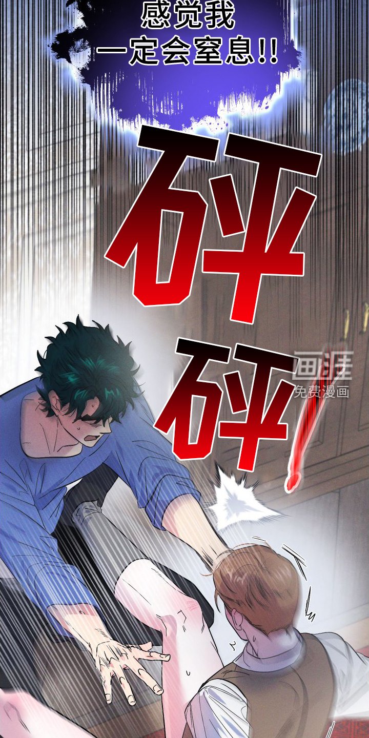 第53章：恨意