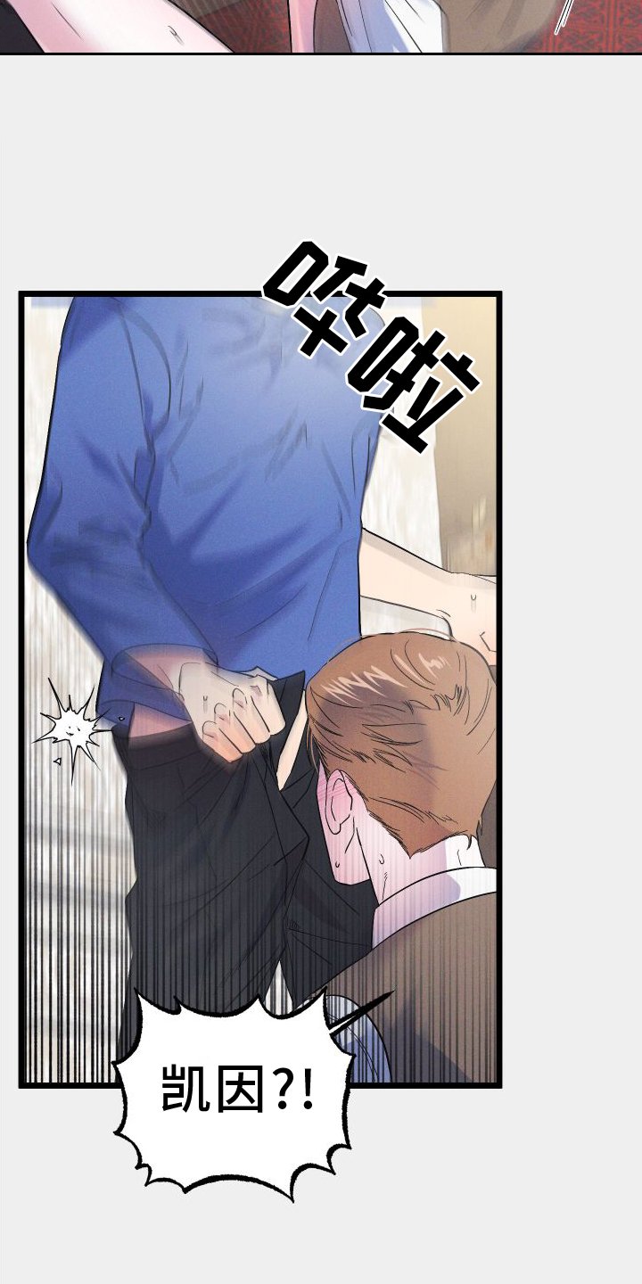 第53章：恨意
