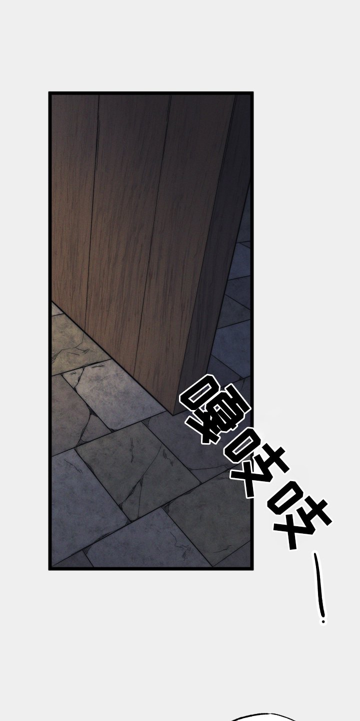 第54章：替代品