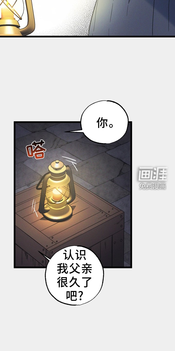 第54章：替代品