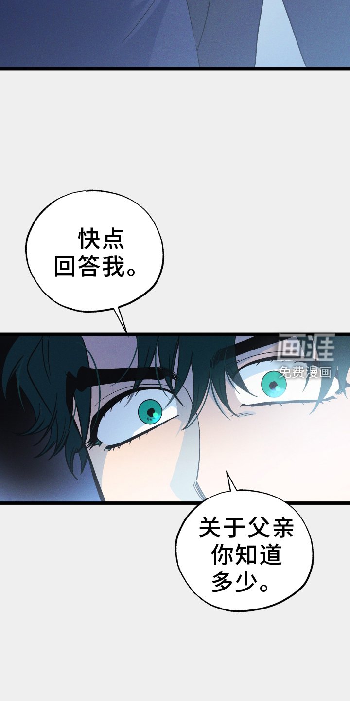第54章：替代品