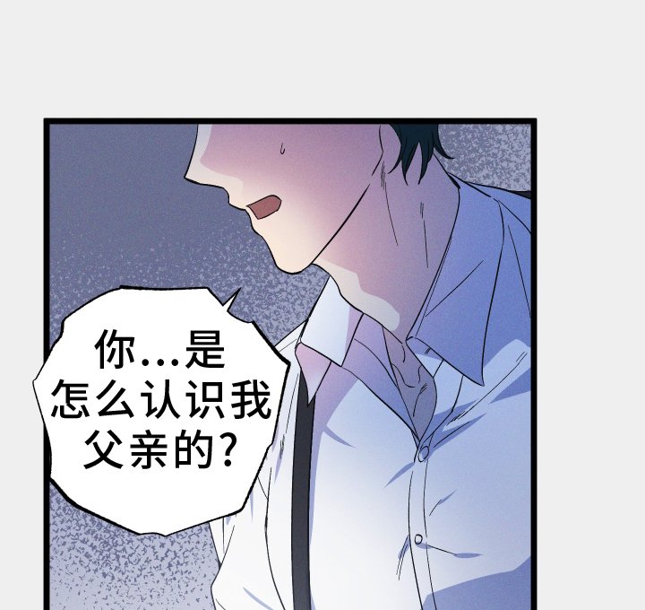 第55章：阴谋