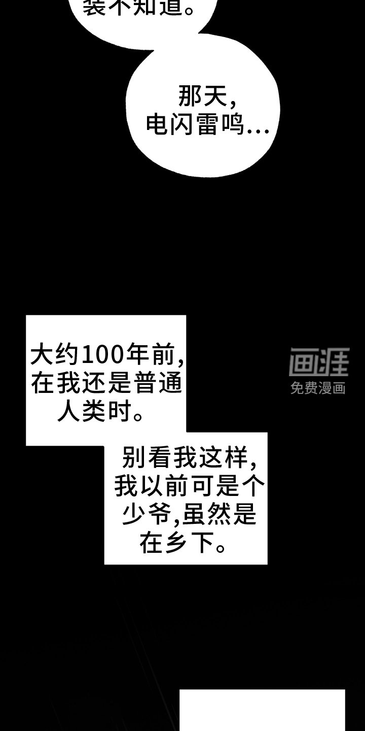 第55章：阴谋
