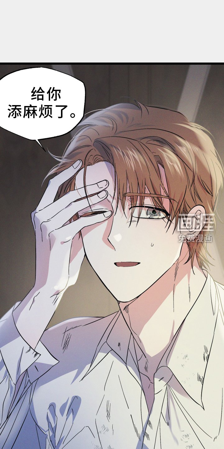 第55章：阴谋