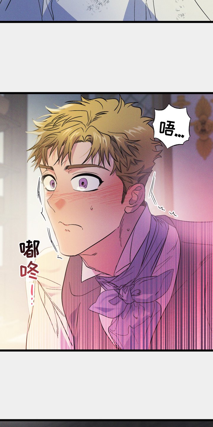 第55章：阴谋