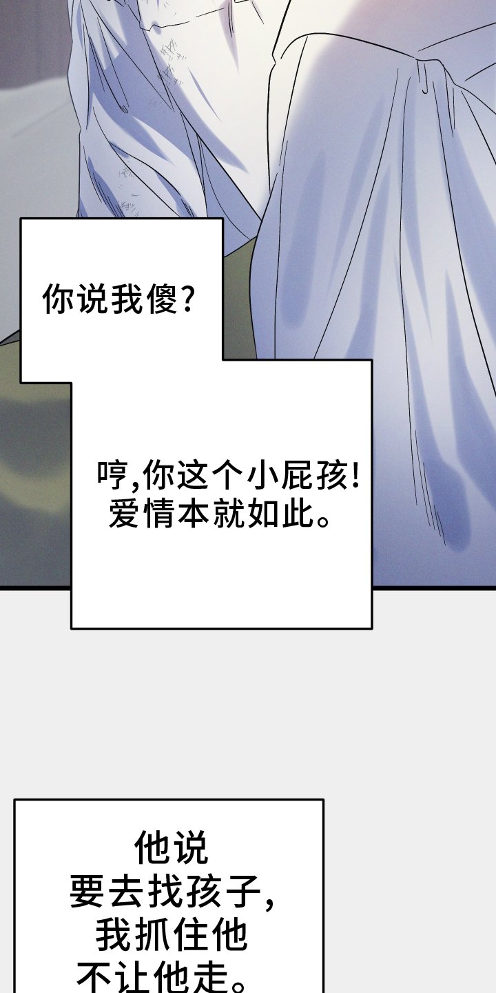 第55章：阴谋