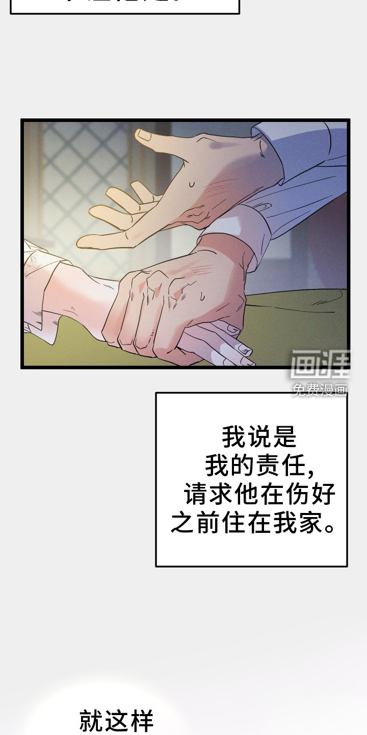 第55章：阴谋