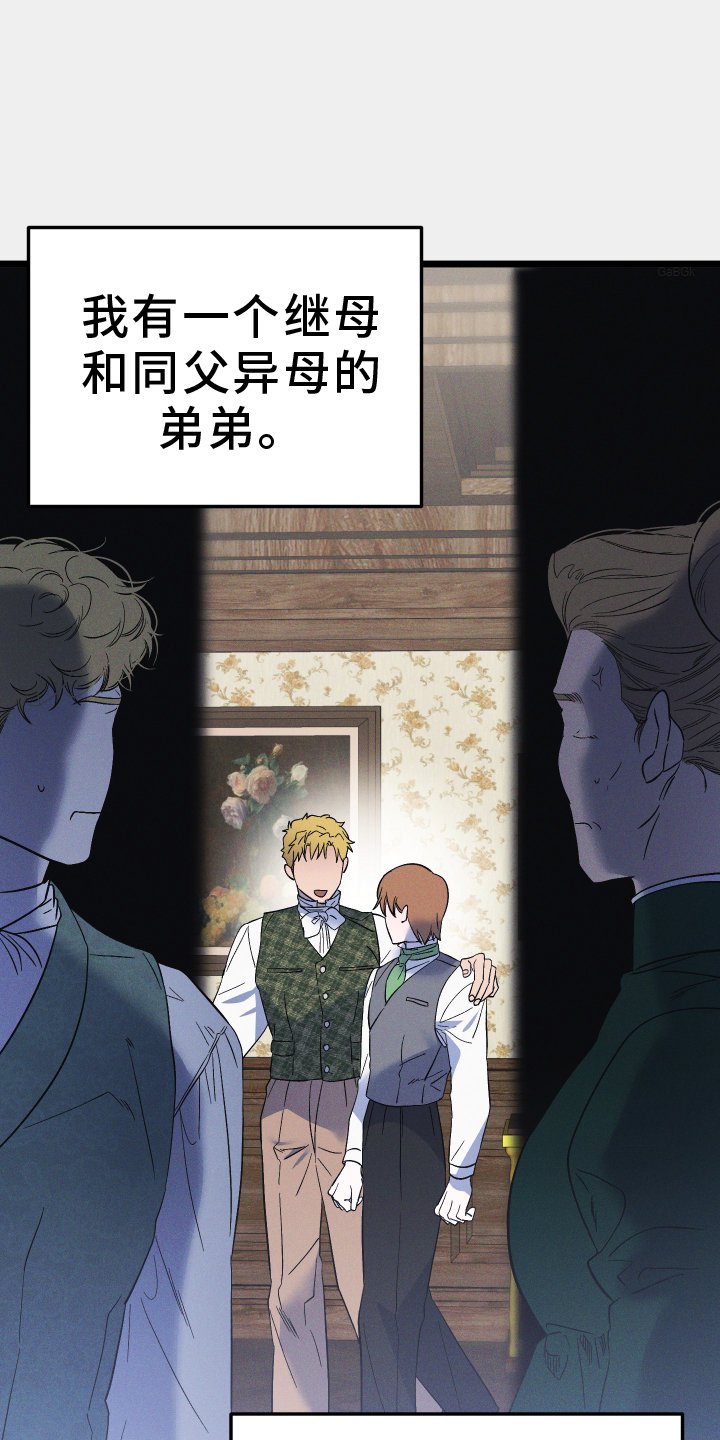 第55章：阴谋