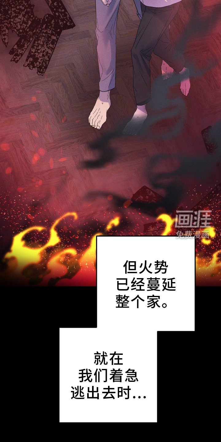 第56章：不死
