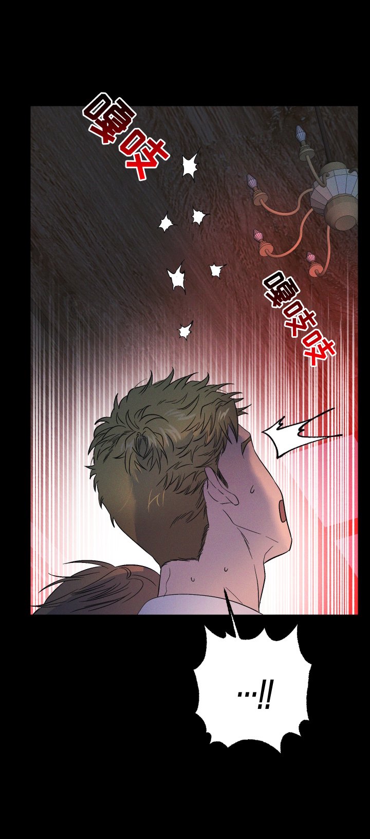 第56章：不死
