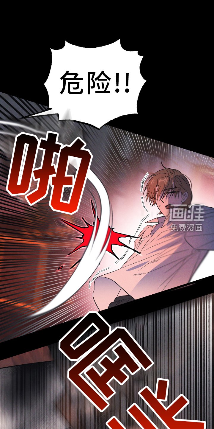 第56章：不死