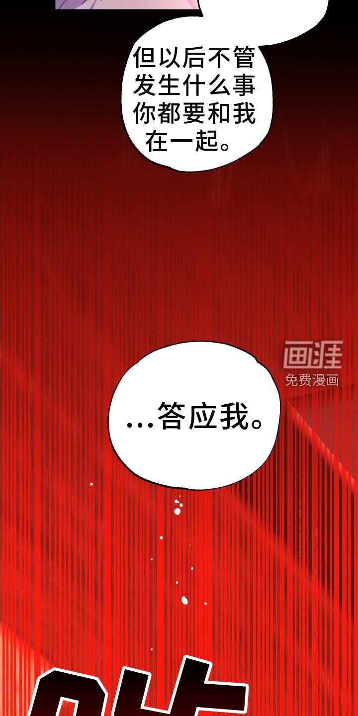 第56章：不死