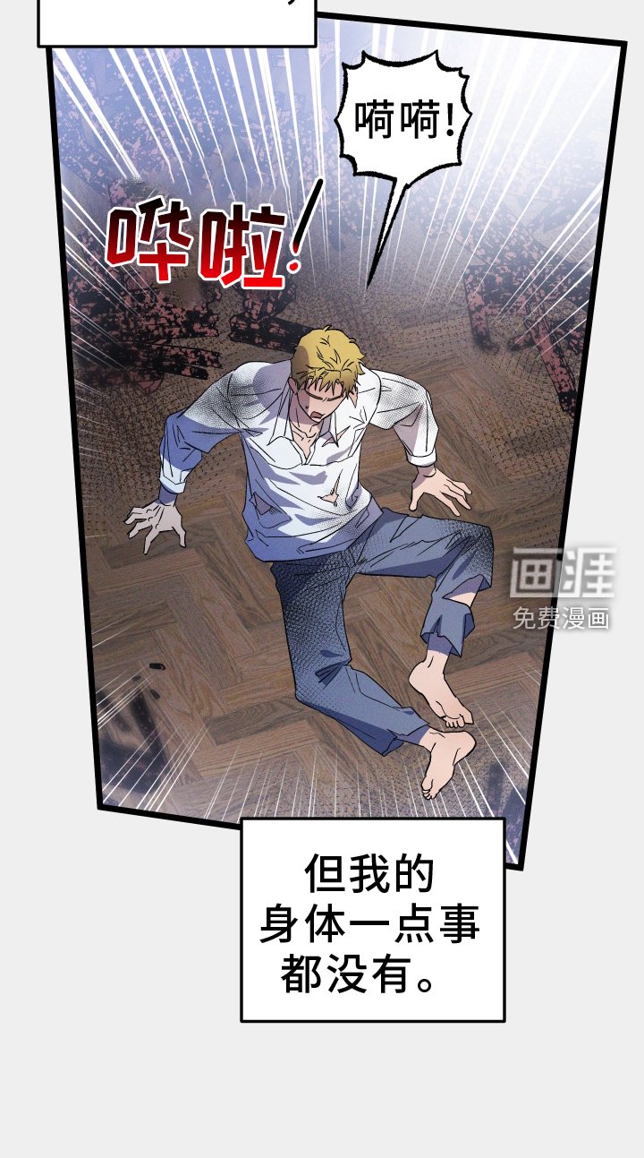 第56章：不死