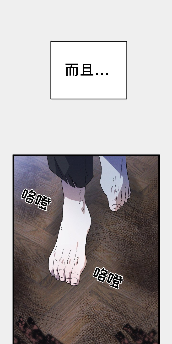第56章：不死