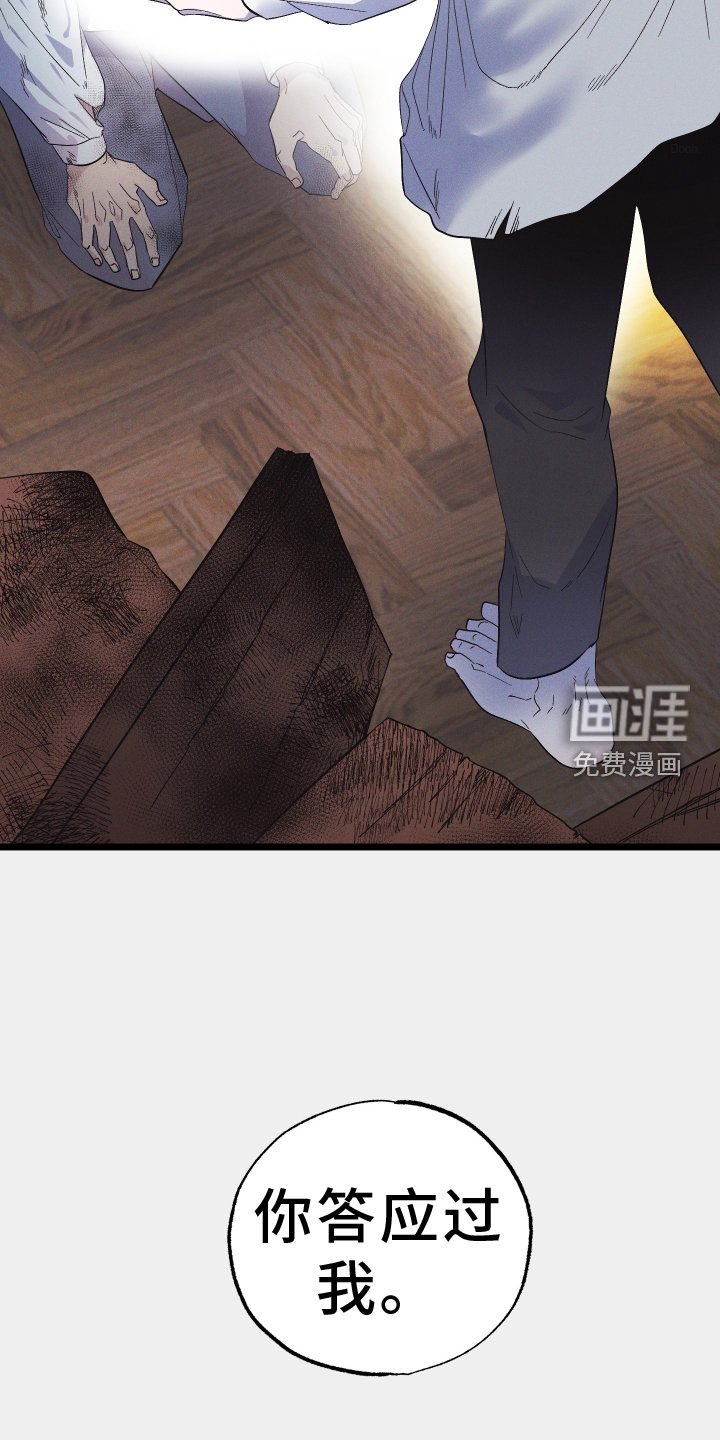 第56章：不死