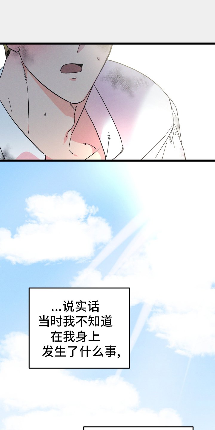 第57章：陪伴