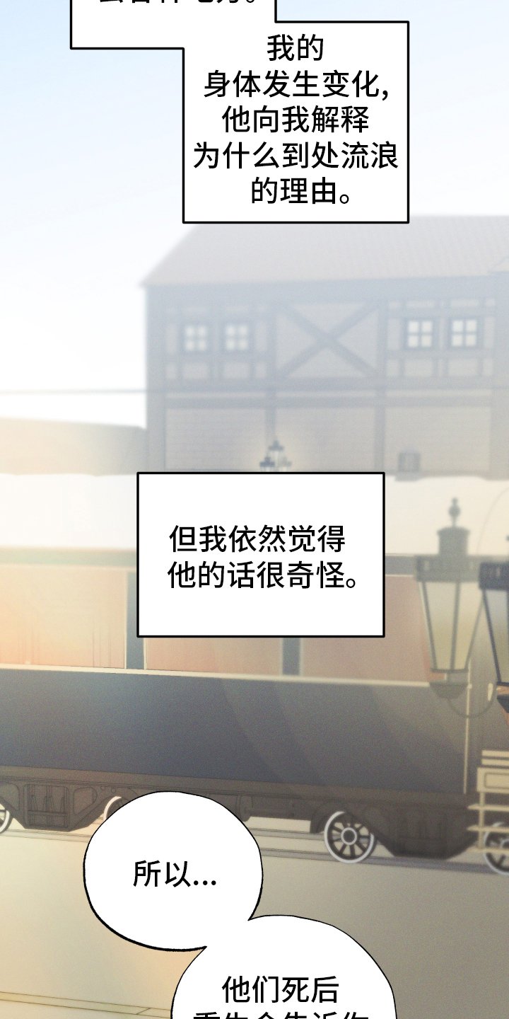 第57章：陪伴