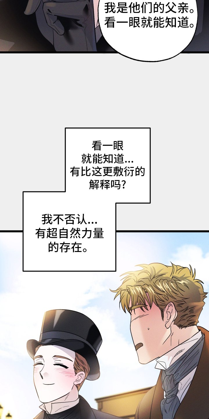 第57章：陪伴