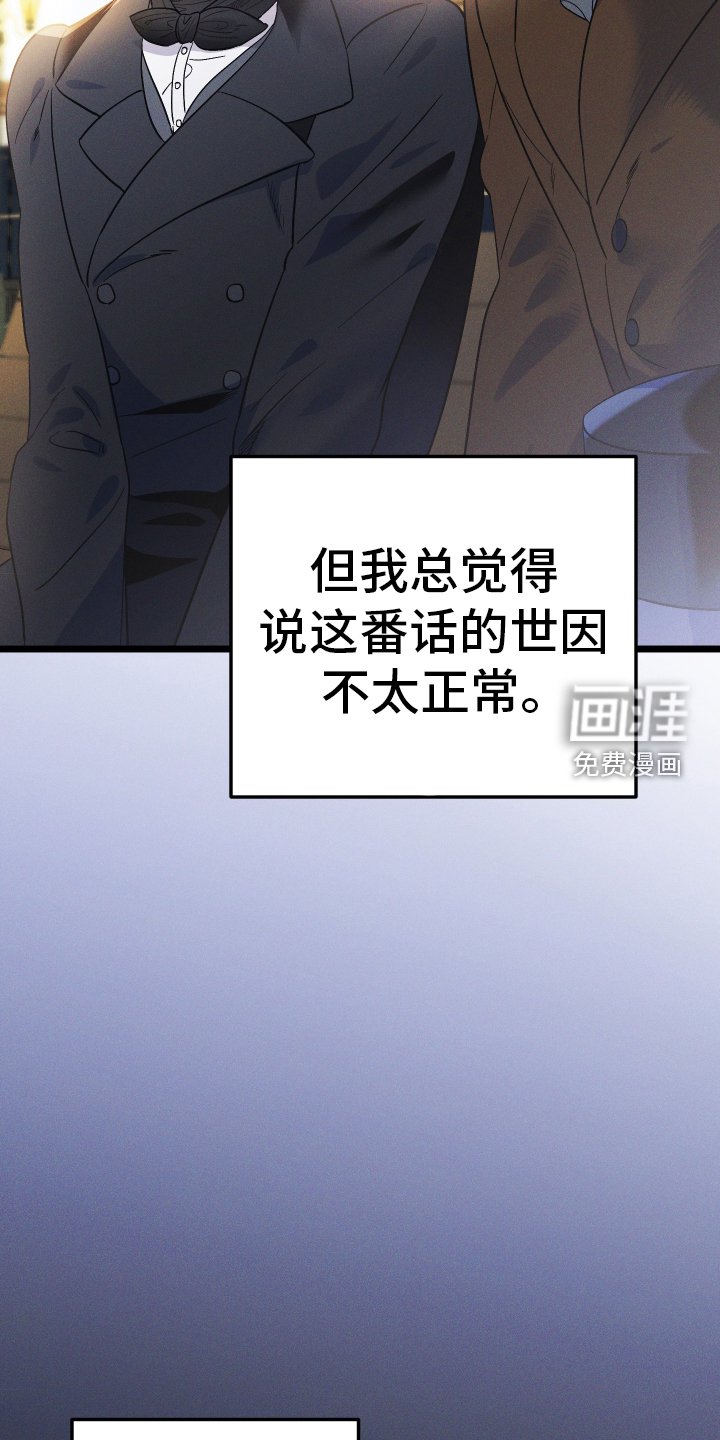 第57章：陪伴