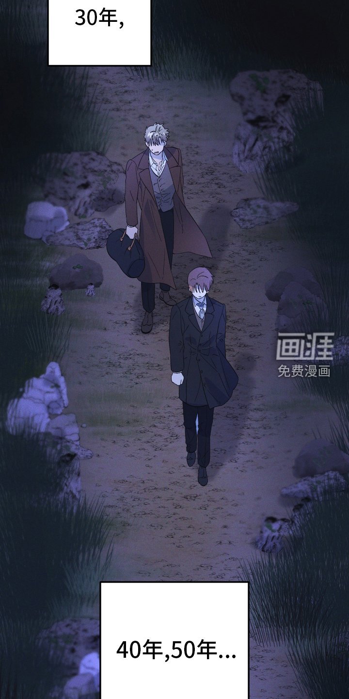 第57章：陪伴