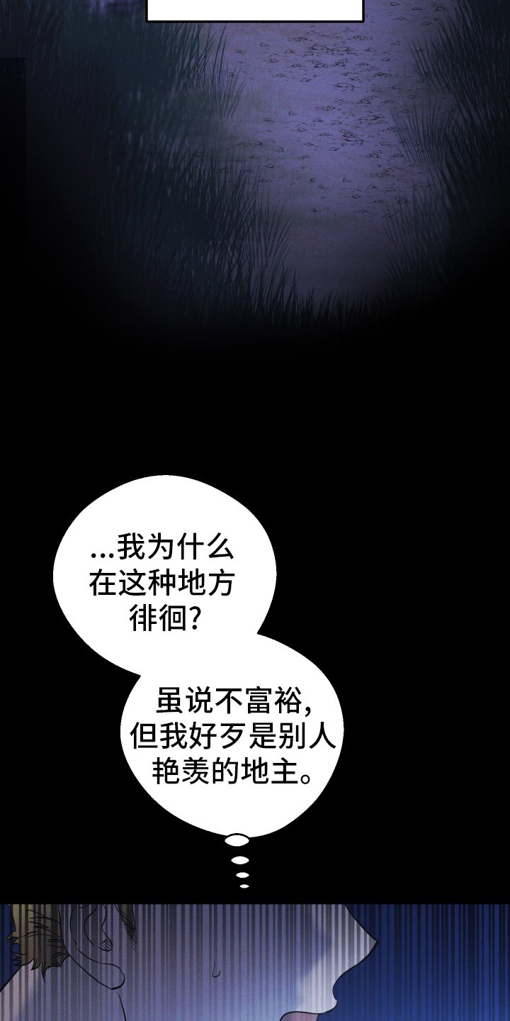 第57章：陪伴