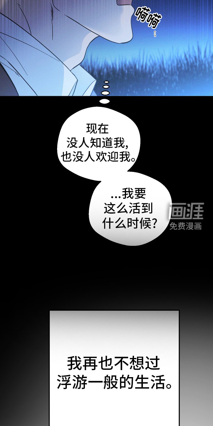 第57章：陪伴