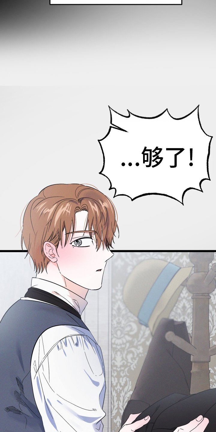 第57章：陪伴