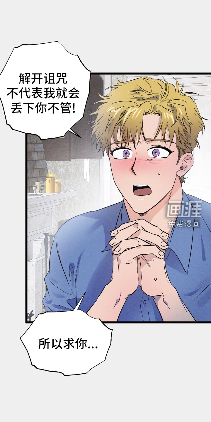 第57章：陪伴