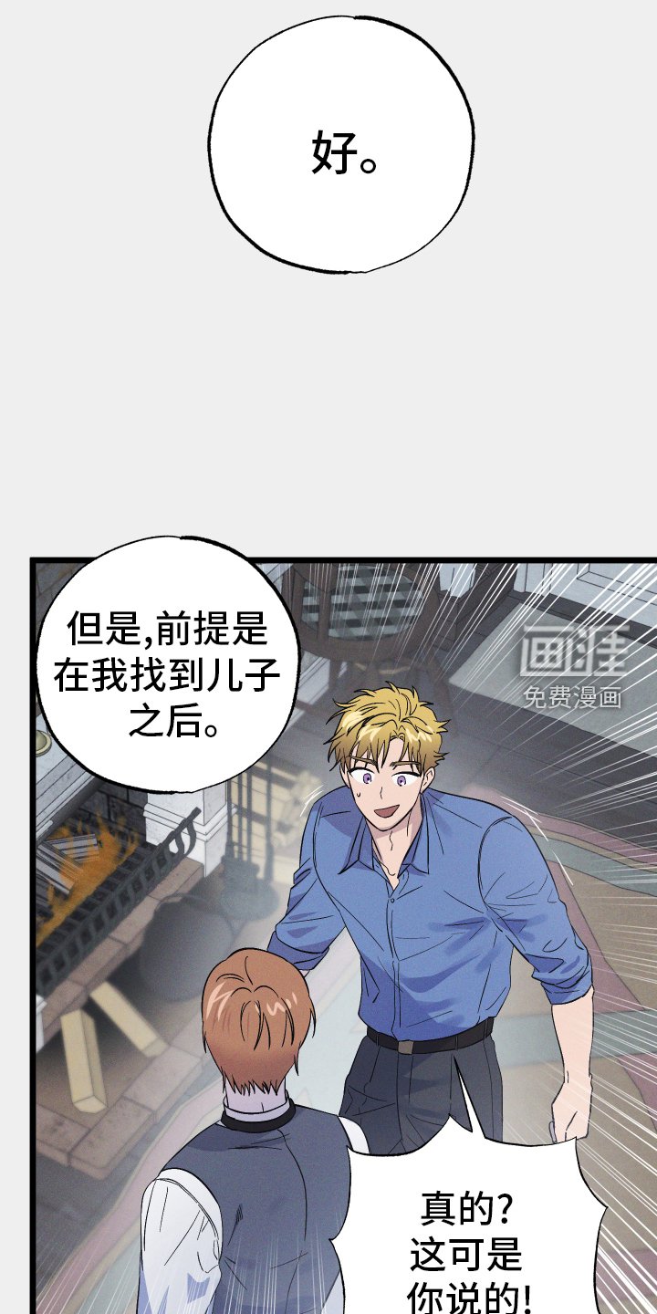第57章：陪伴