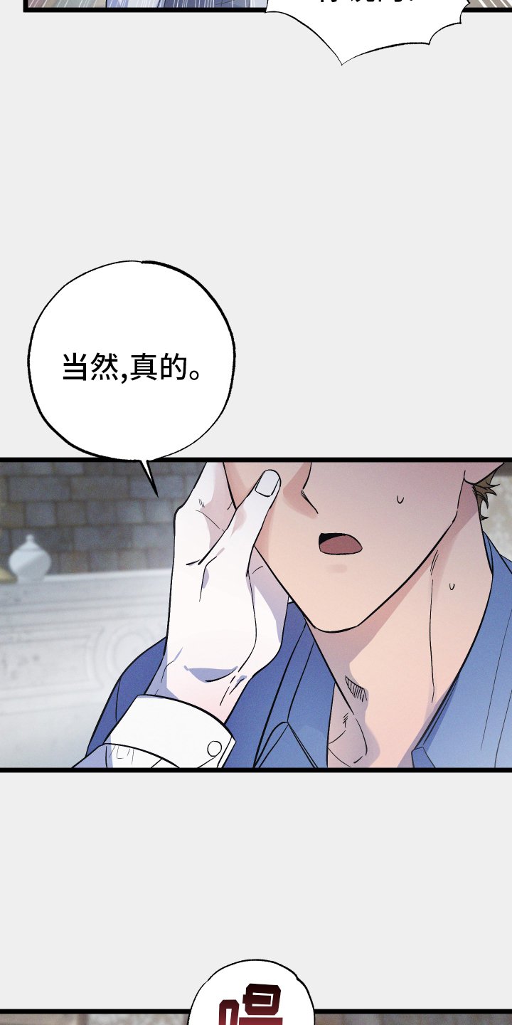 第57章：陪伴