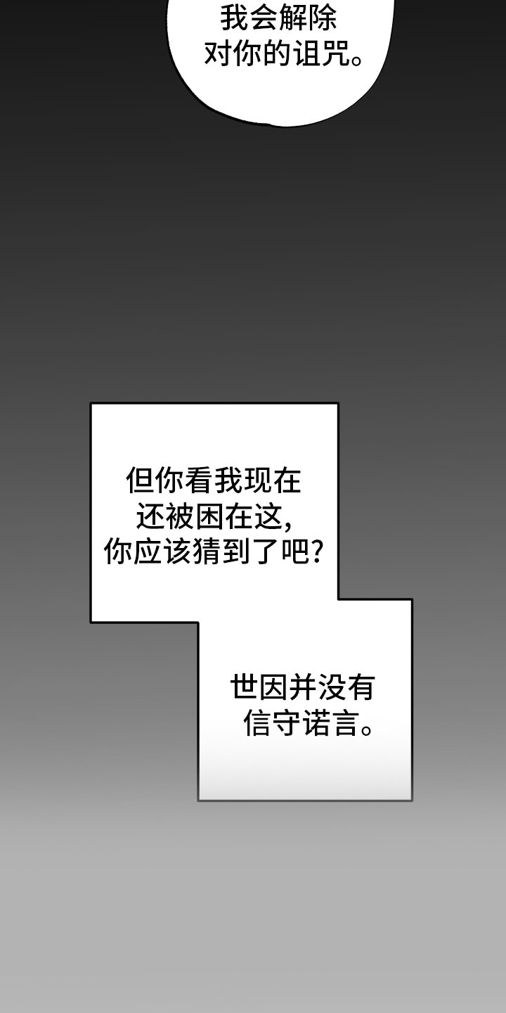 第57章：陪伴